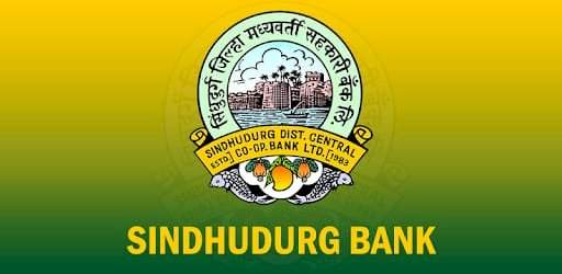 उद्या सिंधुदुर्ग जिल्हा बँक तळेबाजार शाखा एटिएम चे आमदार नितेश राणे यांच्या हस्ते उद्घाटन.