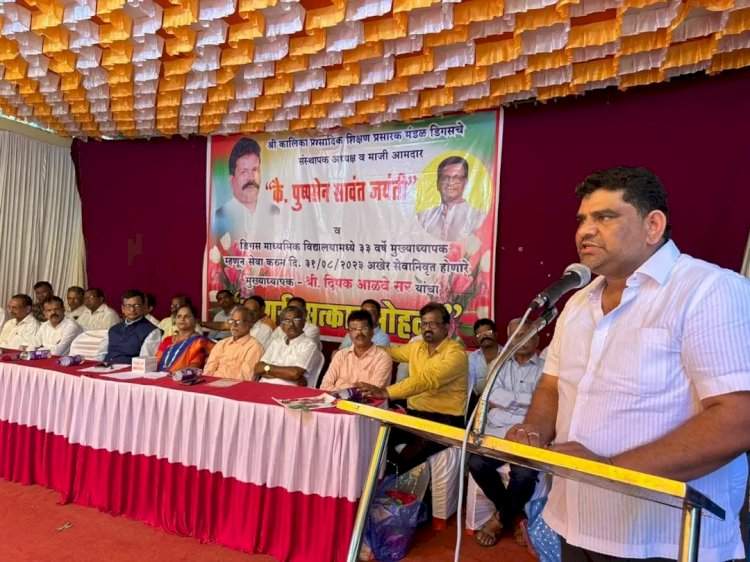 कै. पुष्पसेन सावंत यांच्या सारखा लोकप्रतिनिधी बनणे हीच खरी त्यांना श्रद्धांजली : आ.वैभव नाईक. डिगस येथे कै. पुष्पसेन सावंत जयंती कार्यक्रम व मुख्याध्यापक दिपक आळवे यांचा नागरी सत्कार सोहळा संपन्न.