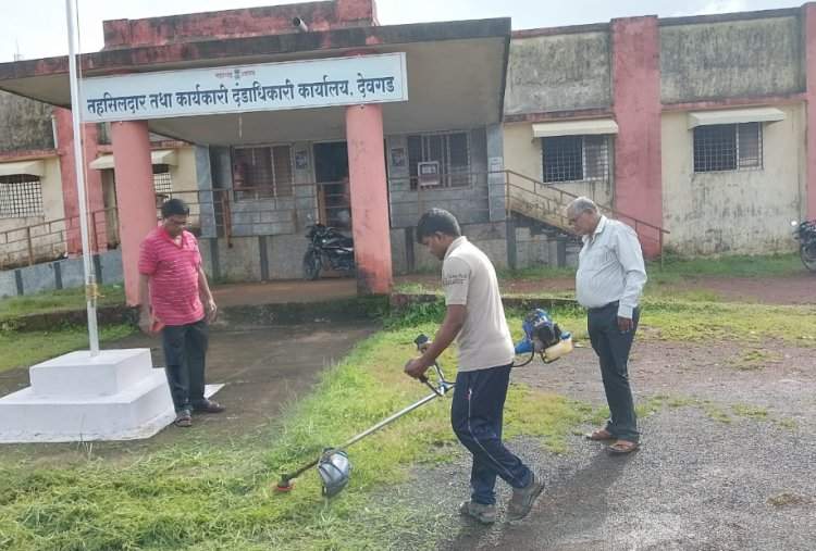 'स्वच्छता ही सेवा' उपक्रमांतर्गत देवगड तहसीलदार कार्यालय परिसरात स्वच्छता मोहिम.