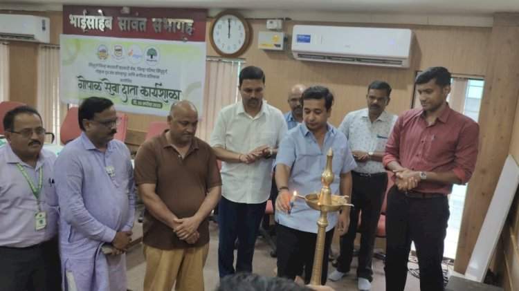 सर्व सामान्यांचे जीवनमान उंचावण्यासाठी व त्यांच्या दरडोई उत्पन्नात वाढ व्हावी यासाठी अनेक उपक्रम जिल्हा बँकेच्या माध्यमातून सुरू करणार : आ.नितेश राणे. गोपाळ सेवा दाता प्रतिनिधी यांची कार्यशाळा संपन्न.