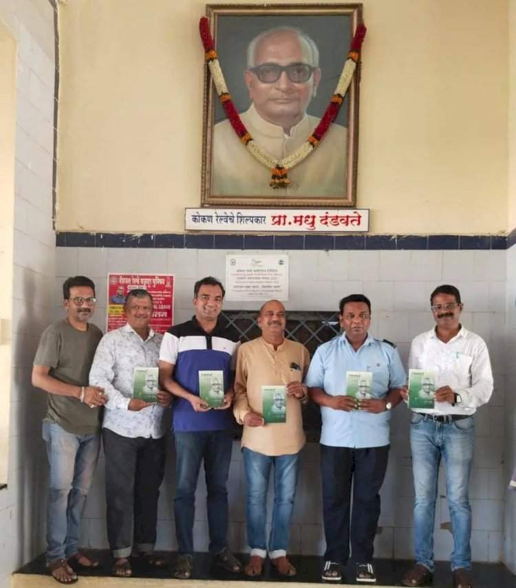 प्रा.मधु दंडवते देशाचे पंतप्रधान होण्याची क्षमता असलेले नेते : कवी अजय कांडर. सावंतवाडीत प्रा.दंडवतेंवरील 'ध्यासपर्व' ग्रंथ प्रकाशन प्रसंगी कवी अजय कांडर यांचे प्रतिपादन.