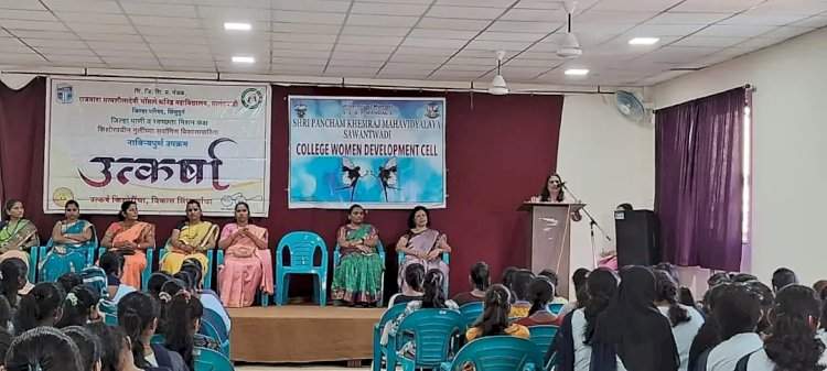 बाह्य सौंदर्यापेक्षा मनाचे आणि देहाचे आरोग्य जपा : डाॅ.मिनल सावंत.