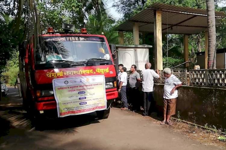 वेंगुर्ला येथे ‘चक्रीवादळ’ विषयावर रंगीत तालीम.  नागरिकांनी कोणत्याही अफवांवर विश्वास न ठेवण्याचे आवाहन.