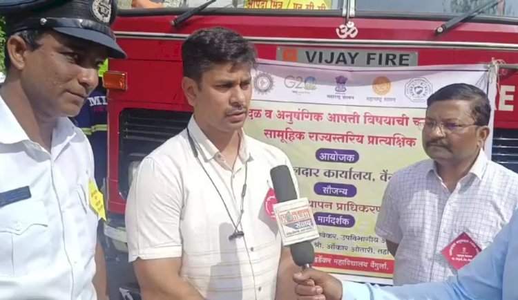 वेंगुर्ला येथे ‘चक्रीवादळ’ विषयावर रंगीत तालीम.  नागरिकांनी कोणत्याही अफवांवर विश्वास न ठेवण्याचे आवाहन.