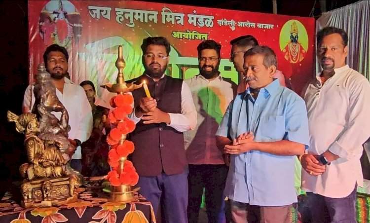 आयुष्यात मोठ व्हायचं असेल तर कर्तृत्व महत्त्वाचे : विशाल परब. आरोस दांडेली येथील दीपावली शो टाईम चे उद्घाटन.