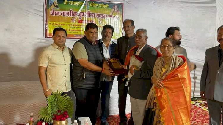 नागपूर येथे जेष्ठ नागरिकांचा आ.वैभव नाईक यांच्या हस्ते सत्कार. बेसा गावातील श्री राधाकृष्ण मंदिर समितीच्या वतीने सत्कार सोहळा.