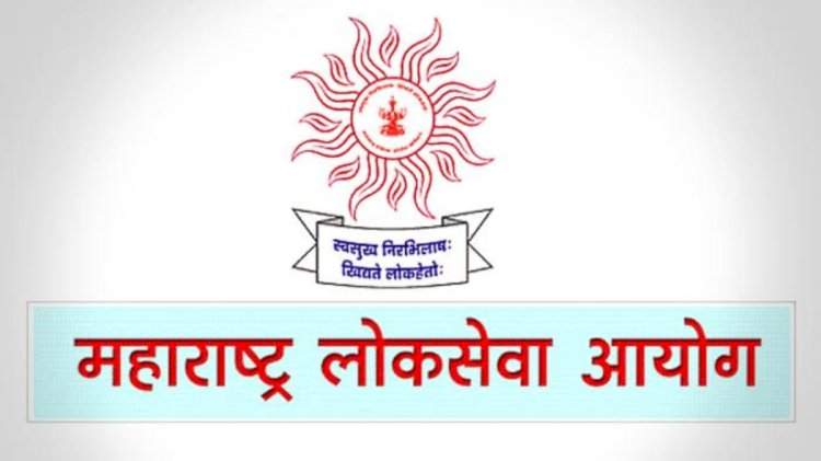 महाराष्ट्र लोकसेवा आयोगमार्फत सन २०२४ मध्ये होणाऱ्या स्पर्धा परीक्षांचे अंदाजित वेळापत्रक जाहीर.