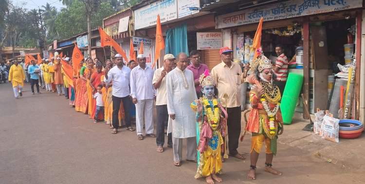 शिरोडा येथे श्रीराम जन्मभूमी मंदिर मंत्राक्षता मंगल कलश यात्रेची शोभायात्रा संपन्न.