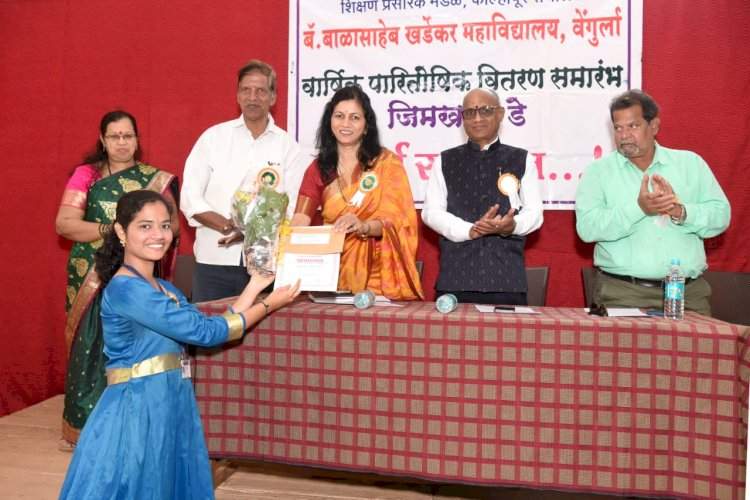खर्डेकर महाविद्यालयात वार्षिक पारितोषिक वितरण समारंभ उत्साहात संपन्न.