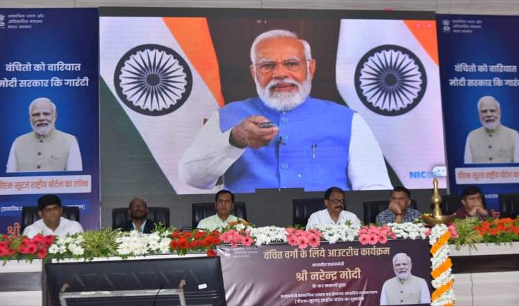 पंतप्रधान नरेंद्र मोदींच्या हस्ते पीएम-सुरज राष्ट्रीय संकेतस्थळाचा शुभारंभ. दुरदृष्यप्रणालीव्दारे साधला लाभार्थ्यांशी संवाद.