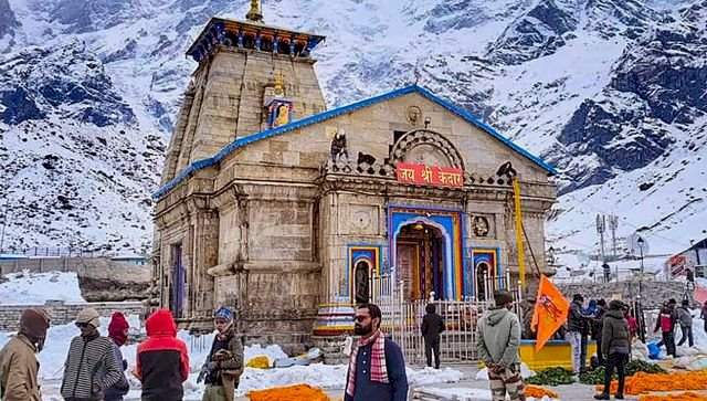 केदारनाथ धाम चे दरवाजे या दिवसापासून उघडणार.
