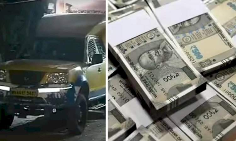 निवडणुक भरारी पथकाच्या नाकाबंदीत साडे तीन कोटीची रोकड जप्त; भरारी पथकाची मोठी कारवाई.