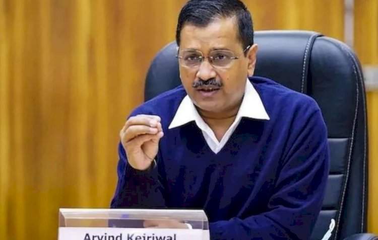 अरविंद केजरीवालांचा मुक्काम २० मे पर्यंत तुरुंगातचं. सर्वोच्च न्यायालयाने जामीन मंजूर करण्यास दिला नकार.