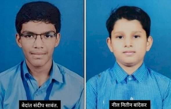 भारत टॅलेंट सर्च परीक्षेत जिल्ह्यात वेदांत सावंत प्रथम तर नील बांदेकर व्दितीय.