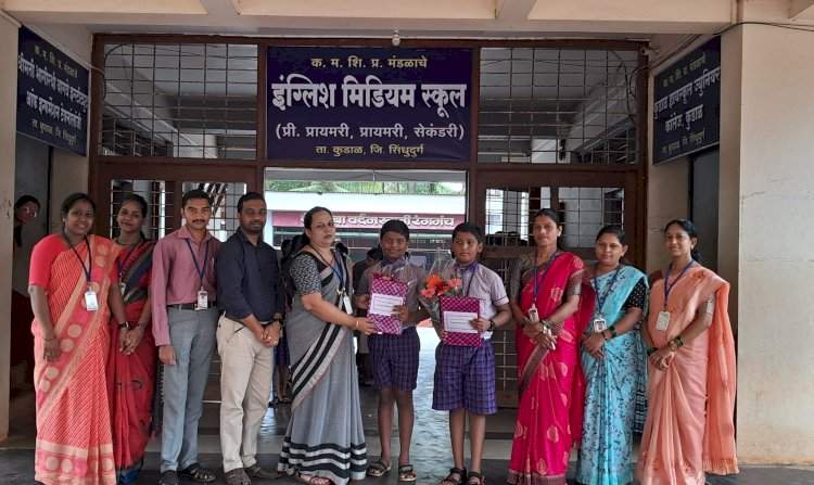 इंग्लिश मिडीयम प्रायमरी स्कूल कुडाळचे शिष्यवृत्ती परीक्षेत उज्ज्वल यश. प्रशालेच्या दोन विद्यार्थांना मिळाली शिष्यवृत्ती.