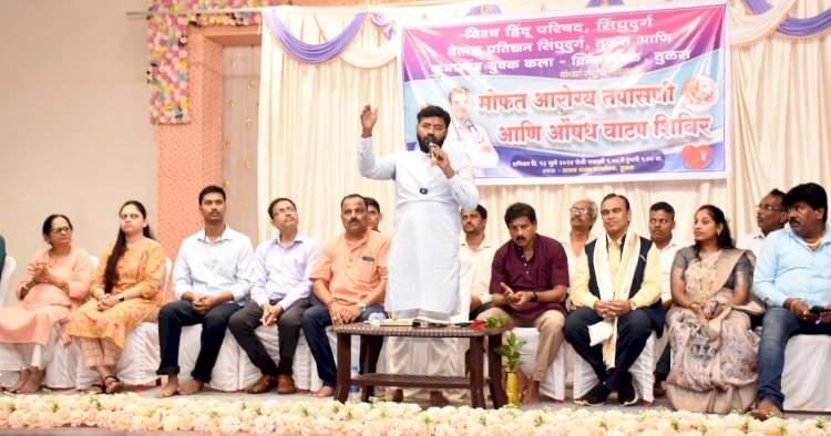 भविष्यकाळात सावंतवाडी विधानसभा मतदारसंघात उत्तम दर्जाच्या आरोग्य सुविधा उभारणार : विशाल परब.
