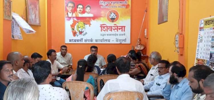 शिवसेना उद्धव बाळासाहेब ठाकरे पक्षाच्या वतीने ४ ते ११ ऑगस्ट रोजी भगवा सप्ताह.