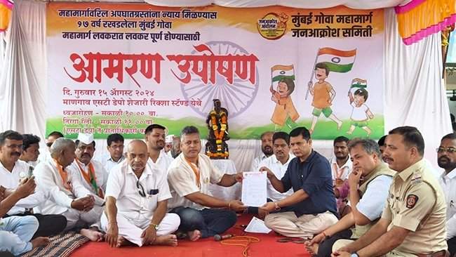 मुंबई- गोवा महामार्गासाठी जनआक्रोश समितीचे आमरण उपोषण आंदोलन सुरू.