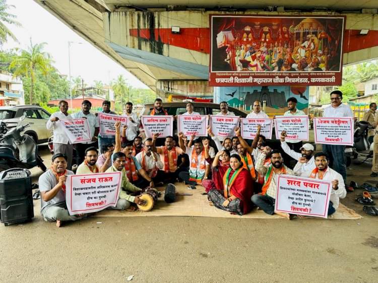 कणकवली येथे भाजपातर्फे जोरदार घोषणाबाजी करत निषेध आंदोलन; भजन करत दर्शविला निषेध.