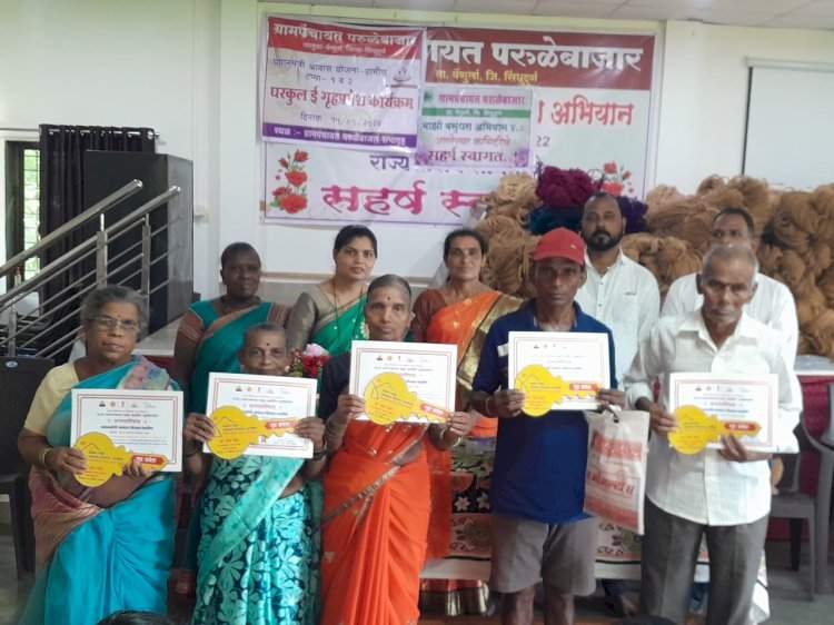 प्रधानमंत्री आवास योजनेंतर्गत घरकुल पूर्ण झालेल्या लाभार्थींचा ‘ई’ गृहप्रवेश कार्यक्रम संपन्न.