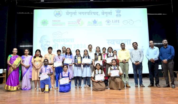 ‘स्वच्छता हि सेवा’ या मोहिम अंतर्गत वेंगुर्ला नगरपरिषदे मार्फत स्वच्छता प्रश्नमंजुषा स्पर्धेचे आयोजन.