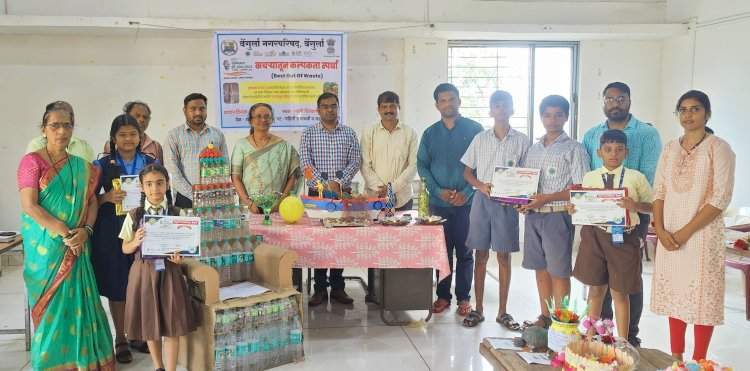 कच-यातून कल्पकता स्पर्धा मोठया गटात मकरंद वेंगुर्लेकर व संस्कार शारबिद्रे तर लहान गटात आराध्य मुणनकर प्रथम.