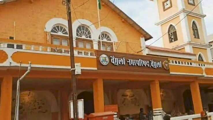 वेंगुर्ला नगरपरिषद ‘माझी वसुंधरा अभियान ४.०’ स्पर्धेत कोकण विभागात प्रथम.