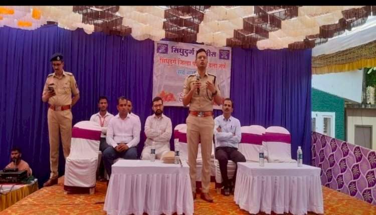 पोलीस आणि नागरिकांमध्ये विश्वासाचे वातावरण निर्माण व्हावे : पोलीस अधीक्षक ऋषिकेश रावले सावंतवाडी मध्ये रेझिंग डे कार्यक्रम संपन्न