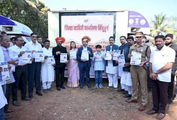 पालकमंत्री नितेश राणे यांच्या हस्ते सामाजिक न्याय विभागाच्या मोबाईल व्हॅनचे उद्घाटन