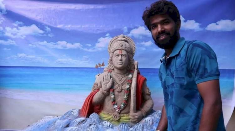 वेंगुर्ला येथील आरवली सोन्सुरे येथे साकारले प्रभू श्रीरामाचे वाळूशिल्प