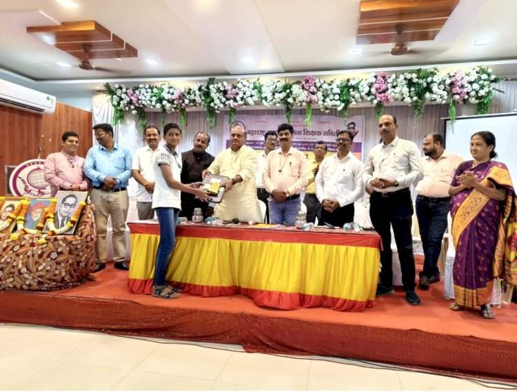 महाराष्ट्र राज्य प्राथमिक शिक्षक समिती वेंगुर्ल्याचे त्रैवार्षिक अधिवेशन उत्साहात संपन्न