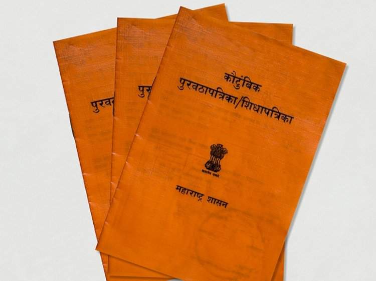 शिधापत्रिकेच्या ई-केवायसीला आता ३० एप्रिलपर्यंत मुदतवाढ