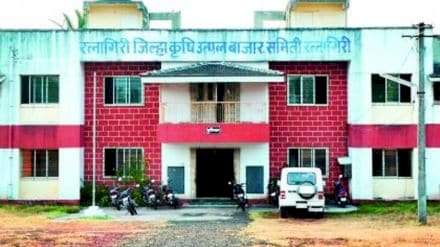 रत्नागिरी जिल्ह्यात आठ नव्या कृषी उत्पन्न बाजार समित्या स्थापन होणार