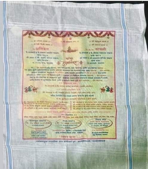 सुती हातरूमालावर छापली लग्नपत्रिका