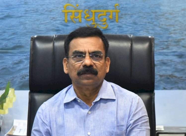 सिंधुदुर्गात ३० एप्रिलला जिल्हास्तरीय गुंतवणूक परिषद