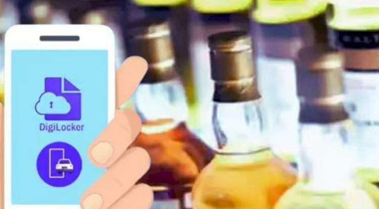 मद्यनिर्मिती करणाऱ्या कंपन्यांना डिजिटल लॉक प्रणालीचा वापर बंधनकारक
