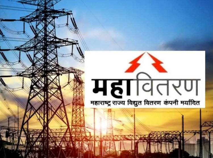 जिल्ह्यात महावितरणकडून नियंत्रण कक्षाची स्थापना
