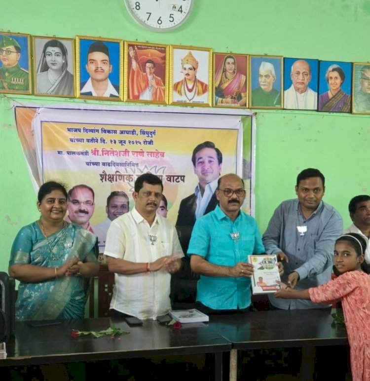 भाजप दिव्यांग आघाडीतर्फे कसाल येथे शालेय वह्यांचे वाटप