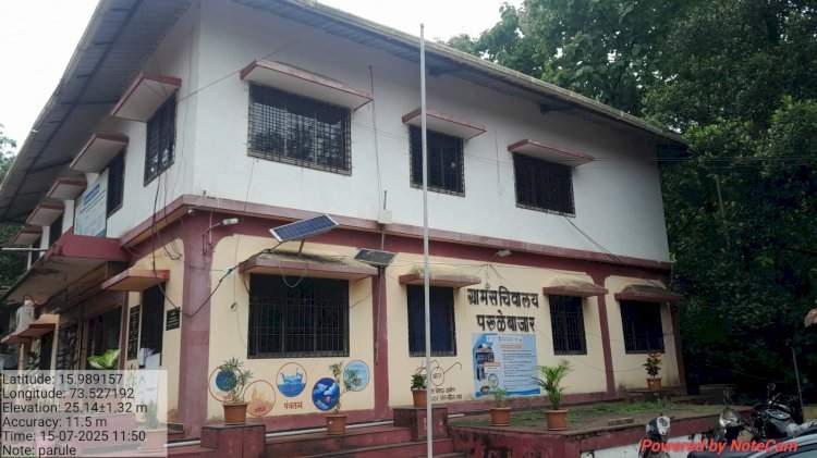 परुळे बाजार ग्रामपंचायतीला 'कोकण विभागीय पुरस्कार' जाहीर