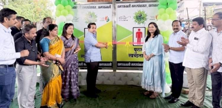कणकवलीत उड्डाणपुलाखाली ऑटोमेटेड इ-टॉयलेटचे लोकार्पण.......पालकमंत्री नितेश राणे यांच्या हस्ते उद्घाटन