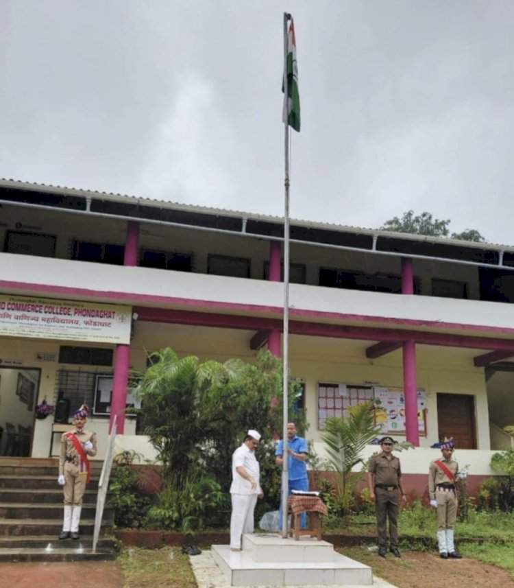 फोंडाघाट महाविद्यालयात स्वातंत्र्य दिन मोठ्या उत्साहात साजरा