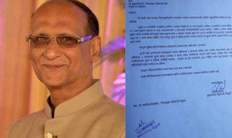 वेंगुर्ला नगरसेवक आरक्षणात खुल्या गटावर अन्याय?.......विवेक कुबल यांचा निवडणूक विभागाला सवाल!