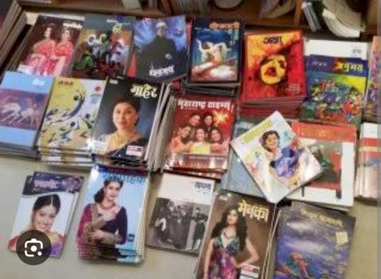 महालक्ष्मी वाचनालयात दिवाळी अंकांची मेजवानी