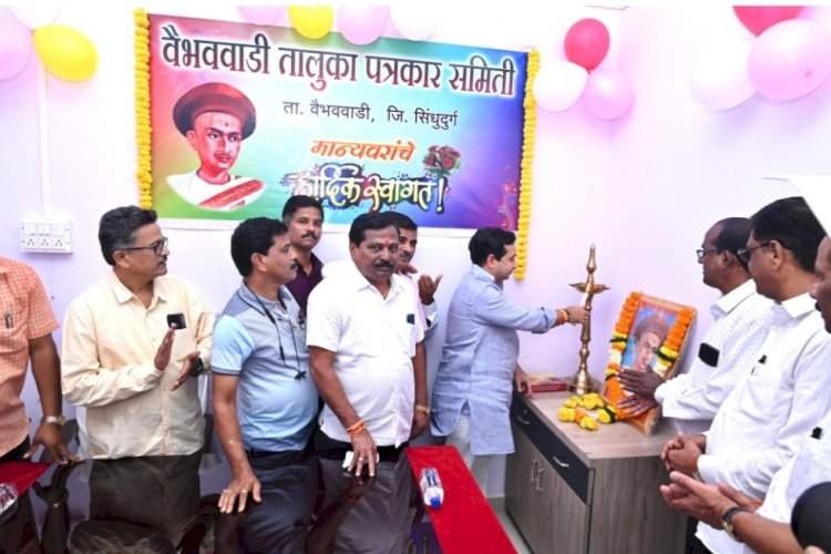 वैभववाडी पंचायत समितीत पत्रकार कक्ष स्थापन