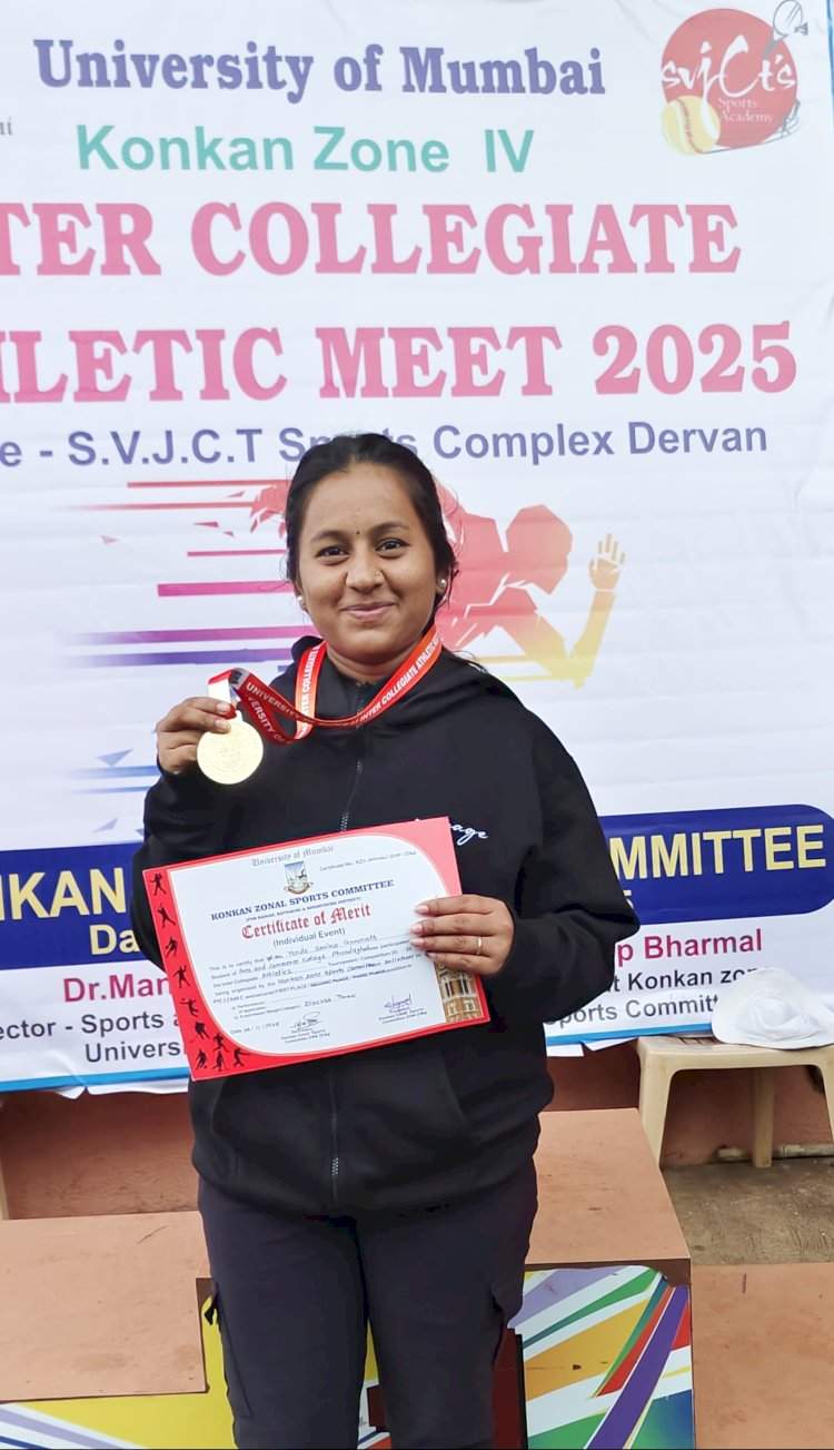 फोंडाघाट महाविद्यालयाच्या सारिका येंडे हिचे सुवर्णयश!