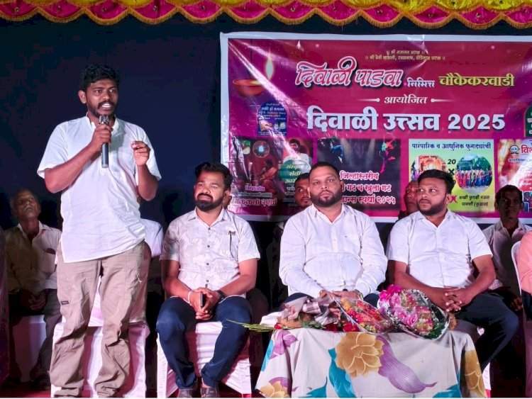 चौकेकरवाडी दिवाळी उत्सव २०२५ उत्साहात संपन्न