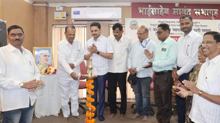 ७२ व्या अखिल भारतीय सहकारी सप्ताहाचा उद्घाटन समारंभ संपन्न