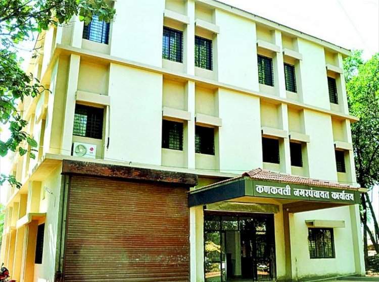 कणकवली नगरपंचायत निवडणूक.......अखेरच्या दिवशी १४ उमेदवारांची माघार