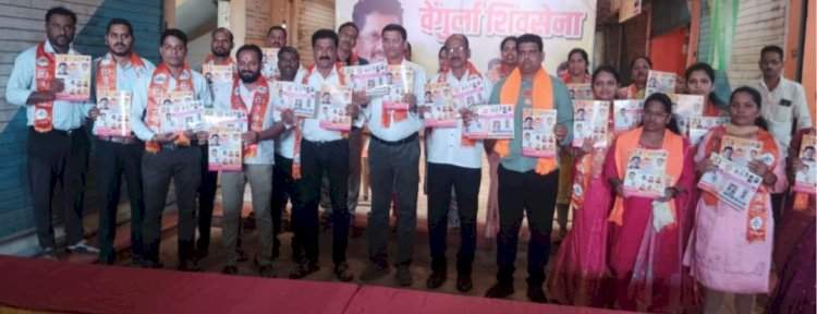 वेंगुर्ला शिवसेनेकडून विकास कामांची कार्यपुस्तिका प्रकाशित