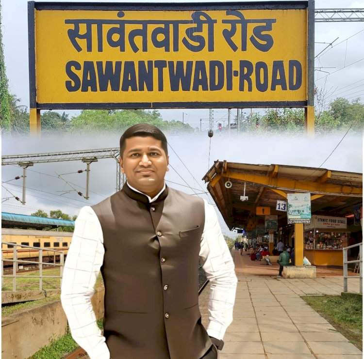 सावंतवाडी रेल्वे टर्मिनस लढ्याला पांडुरंग राऊळ यांनी दिला जाहीर पाठिंबा